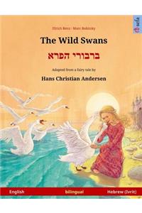 The Wild Swans - Varvoi hapere. Bilingual children's book adapted from a fairy tale by Hans Christian Andersen (English - Hebrew (Ivrit))