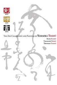 Ken ZEN Sho ZEN Calligraphy