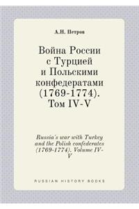 Russia's war with Turkey and the Polish confederates (1769-1774). Volume IV-V