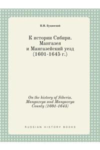 On the history of Siberia. Mangazeya and Mangazeya County (1601-1645)