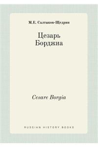 Cesare Borgia