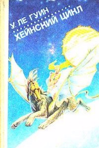 MANUSCRIPT NO. 16 OF THE MICHIGAN COLLE