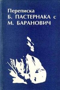 Biographical sketches of the state officers