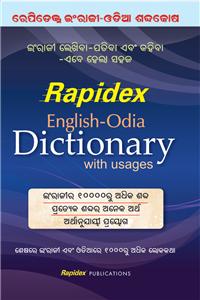 Rapidex Oriya-English Dictionary