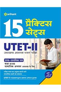 15 Practice Sets - Utet-II Class (vi-VIII) Samajik Addhyan Adhyapak Ke Liye