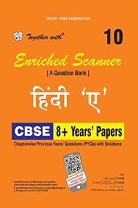 Together with Enriched PYQs Scanner Hindi A - 10