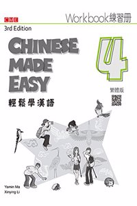 Chinese Made Easy 4 - workbook. Traditional character version