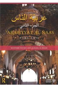 Arabiyyat Al-Naas (Part Two)