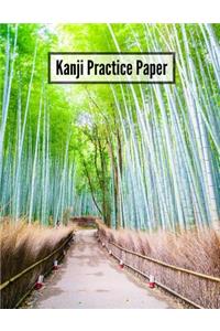 Kanji Practice Paper