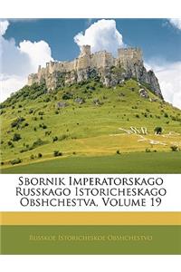 Sbornik Imperatorskago Russkago Istoricheskago Obshchestva, Volume 19