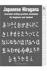 Japanese Hiragana