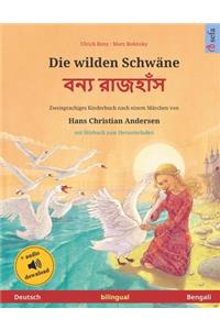 Die wilden Schwäne (Deutsch - Bengali)