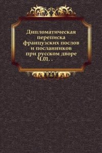 Sbornik Imperatorskogo russkogo istoricheskogo obschestva