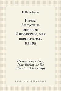 Блаж. Августин, епископ Иппонский, как вос&#