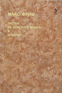 Assistant to Family Religion, Or, Manual of Theology and Devotions