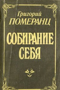 record of the greeting given to the Medal of honor legion of the United States by the local members and citizens of Philadelphia, on Thursday and Friday, November 6 and 7, 1902