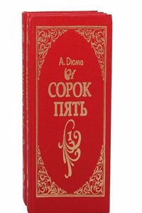 De La Propriete Litteraire, Ou Les Contrefacteurs Et Les Plagiaires Demasques (French Edition)