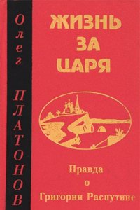 Handlingar rorande finska kyrkan och presterskapet, Volume 3