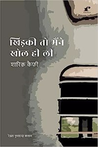Khidki To Main Ne Khol Hi Li (Paperback) | A Journey Through Emotions.