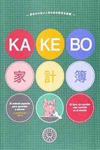 Kakebo Blackie Books: Libro de cuentas para el ahorro domestico. Ejercicio 2015