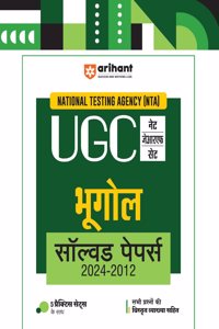 Arihant NTA UGC NET/JRF/SET Bhugol Solved Papers (2024-2012) | Detailed Explanations of All Questions with 5 Practice Sets