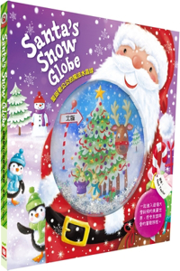 Santa's Snow Globe
