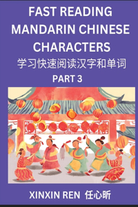 Reading Simplified Chinese Characters for Kids (Part 3) - Learn to Recognize Simplified Mandarin Chinese Characters by Solving Characters Activities, HSK All Levels, Suitable for Young, Adults, Teens, Easy lessons to Fast Learn Mandarin Chinese Lan