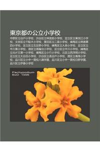 D Ng J Ng D Uno G Ng Li XI O Xue Xiao: Zh Ng y Q Li G Hu XI O Xue Xiao, Se G Q Li Shen G Ng Qian XI O Xue Xiao