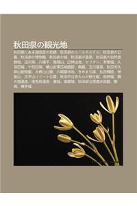 Qi Tian Xianno Gu N Gu Ng de