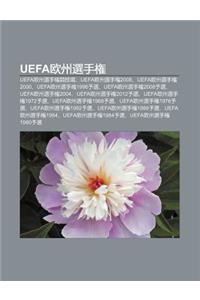 Uefa U Zh U Xu N Sh U Quan