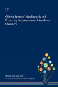 Chinese Speakers' Metalinguistic and Processing Representations of Words and Characters