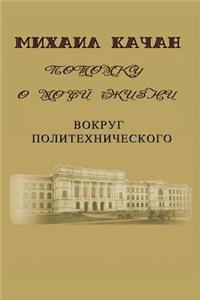Potomku-3