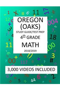 4th Grade OREGON OAKS, 2019 MATH, Test Prep