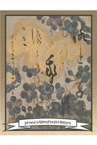 Japanese Writing Practice Notebook