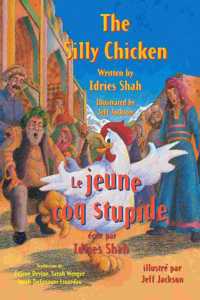 Silly Chicken -- Le jeune coq stupide