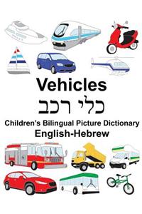 English-Hebrew Vehicles Children's Bilingual Picture Dictionary