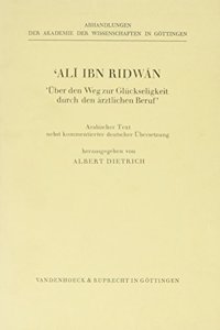 'Ali Ibn Ridwan