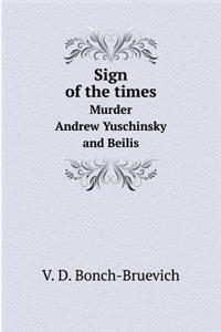 Sign of the Times. Murder Andreya Yuschinskogo and Beilis
