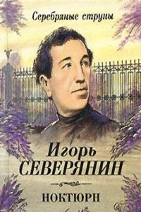 Samlade Skrifter: Lekochalfvar (Swedish Edition)