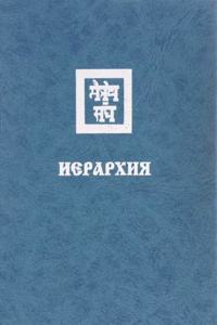 general nature and treatment of tumours