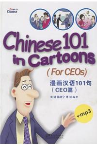 Chinese 101 in Cartoons - for CEOs