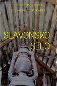 Slavonsko selo