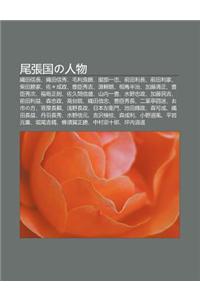 W I Zh Ng Guono Ren Wu: Zh Tian Xin Zh Ng, Zh Tian Xin Xiu, Mao Li Liang Sheng, Fu Bu y Zh Ng, Qian Tian Li Zh Ng, Qian Tian Li Ji