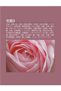 Ming Shu3