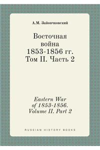 Eastern War of 1853-1856. Volume II. Part 2