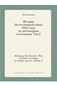History of the Patriotic War of 1812, According to Reliable Sources. Volume 2