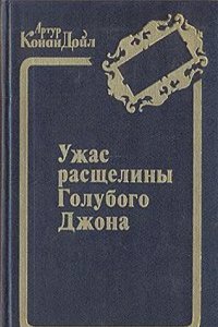 Disquisitio Historico-Critica De Xxiv: Metallorum Pondere Chemico . (Italian Edition)