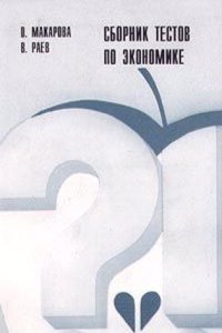 poetical speaker; a miscellany gathered from original and classic sources