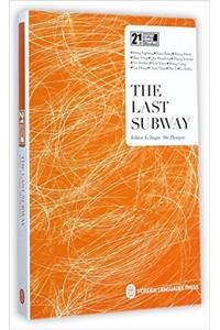 The Last Subway - 21st Century Chinese Contemporary Literature Library