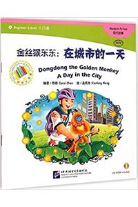 Dongdong the Golden Monkey